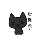 Cat Together（個別スタンプ：17）