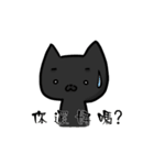 Cat Together（個別スタンプ：18）