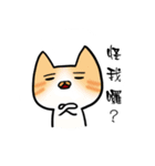 Cat Together（個別スタンプ：20）