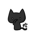 Cat Together（個別スタンプ：25）