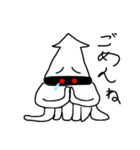 squidさん（個別スタンプ：8）