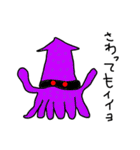 squidさん（個別スタンプ：11）