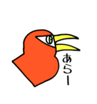 Magic Bird Island 2000（個別スタンプ：4）