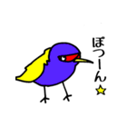 Magic Bird Island 2000（個別スタンプ：25）