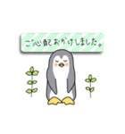 うさくまペンギンの丁寧語立体セリフ（個別スタンプ：19）