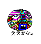 African Mask Parade 800（個別スタンプ：6）