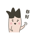Mr ＆ Mrs Finger（個別スタンプ：2）