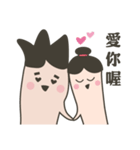 Mr ＆ Mrs Finger（個別スタンプ：4）