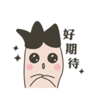 Mr ＆ Mrs Finger（個別スタンプ：7）