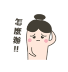 Mr ＆ Mrs Finger（個別スタンプ：9）