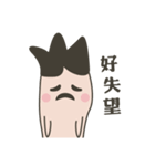 Mr ＆ Mrs Finger（個別スタンプ：10）