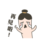 Mr ＆ Mrs Finger（個別スタンプ：12）