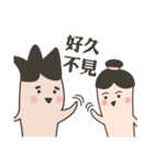 Mr ＆ Mrs Finger（個別スタンプ：16）