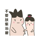 Mr ＆ Mrs Finger（個別スタンプ：19）