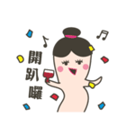 Mr ＆ Mrs Finger（個別スタンプ：22）