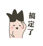 Mr ＆ Mrs Finger（個別スタンプ：25）