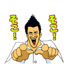 ドリンクバーの男（個別スタンプ：1）