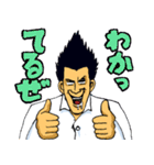 ドリンクバーの男（個別スタンプ：5）
