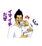 ドリンクバーの男（個別スタンプ：7）