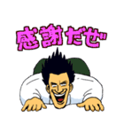ドリンクバーの男（個別スタンプ：8）
