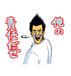 ドリンクバーの男（個別スタンプ：9）