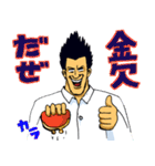 ドリンクバーの男（個別スタンプ：10）