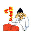ドリンクバーの男（個別スタンプ：12）