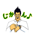 ドリンクバーの男（個別スタンプ：13）