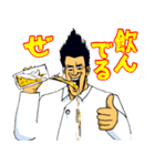 ドリンクバーの男（個別スタンプ：15）
