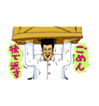 ドリンクバーの男（個別スタンプ：16）
