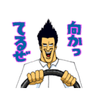 ドリンクバーの男（個別スタンプ：17）