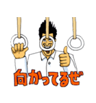 ドリンクバーの男（個別スタンプ：18）
