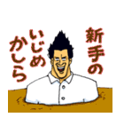 ドリンクバーの男（個別スタンプ：22）