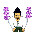 ドリンクバーの男（個別スタンプ：24）