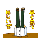 ドリンクバーの男（個別スタンプ：25）