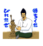 ドリンクバーの男（個別スタンプ：26）