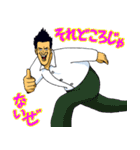 ドリンクバーの男（個別スタンプ：29）