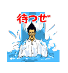 ドリンクバーの男（個別スタンプ：30）
