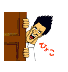 ドリンクバーの男（個別スタンプ：31）
