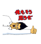 ドリンクバーの男（個別スタンプ：32）
