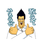 ドリンクバーの男（個別スタンプ：37）