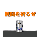 ドリンクバーの男（個別スタンプ：38）