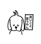 関西弁の犬（個別スタンプ：24）