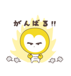 幸福の黄色いフクロウ ver1（個別スタンプ：20）