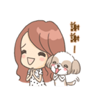 Sarah ＆ King (Lovely Shih Tzu)（個別スタンプ：12）