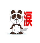 担輔＆担子（個別スタンプ：35）