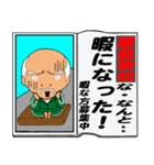 日刊スクープ（個別スタンプ：3）