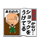 日刊スクープ（個別スタンプ：15）