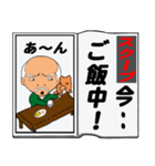 日刊スクープ（個別スタンプ：23）