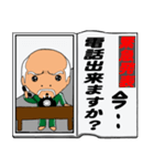 日刊スクープ（個別スタンプ：31）